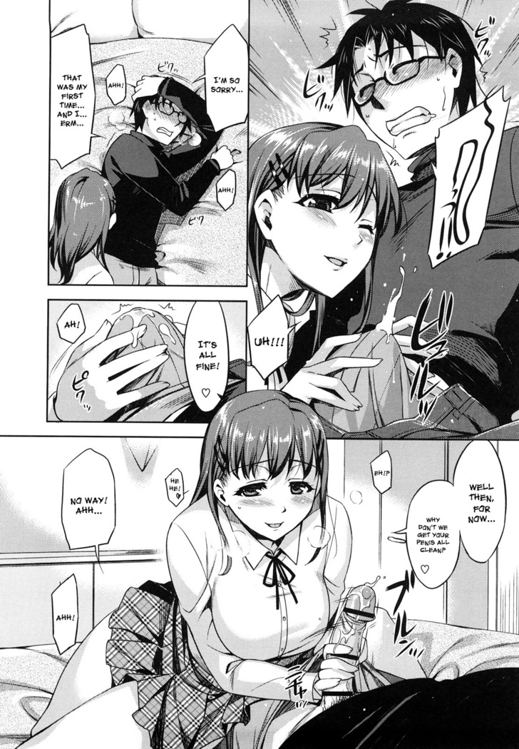 Summer Love  (doujin-moe.us}