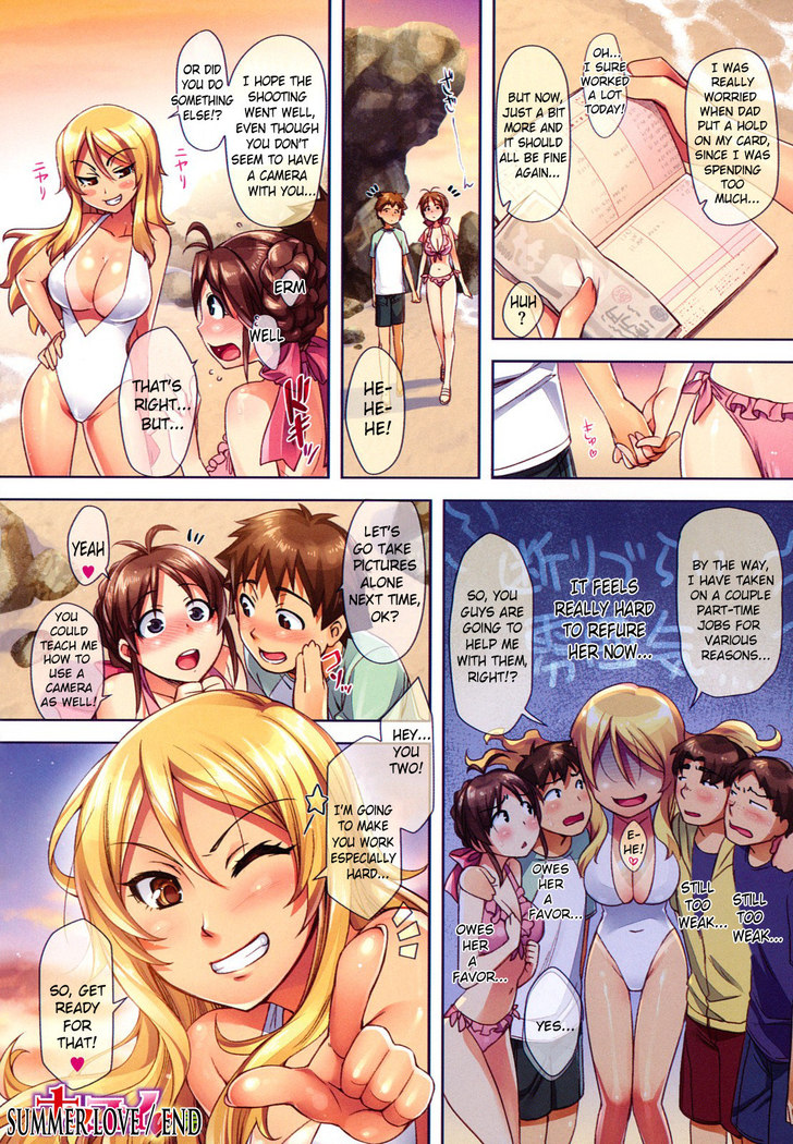 Summer Love  (doujin-moe.us}
