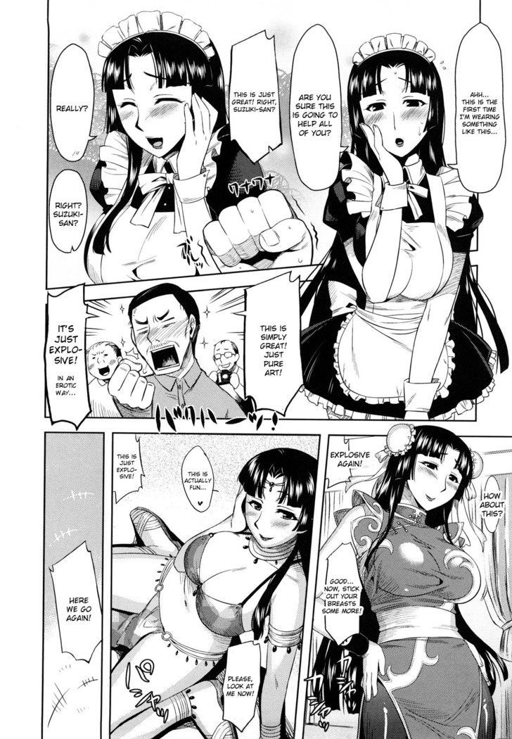 Summer Love  (doujin-moe.us}