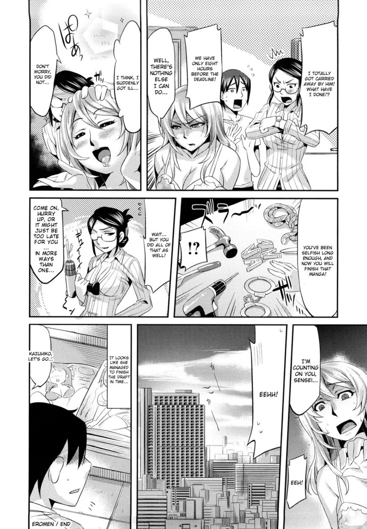 Summer Love  (doujin-moe.us}
