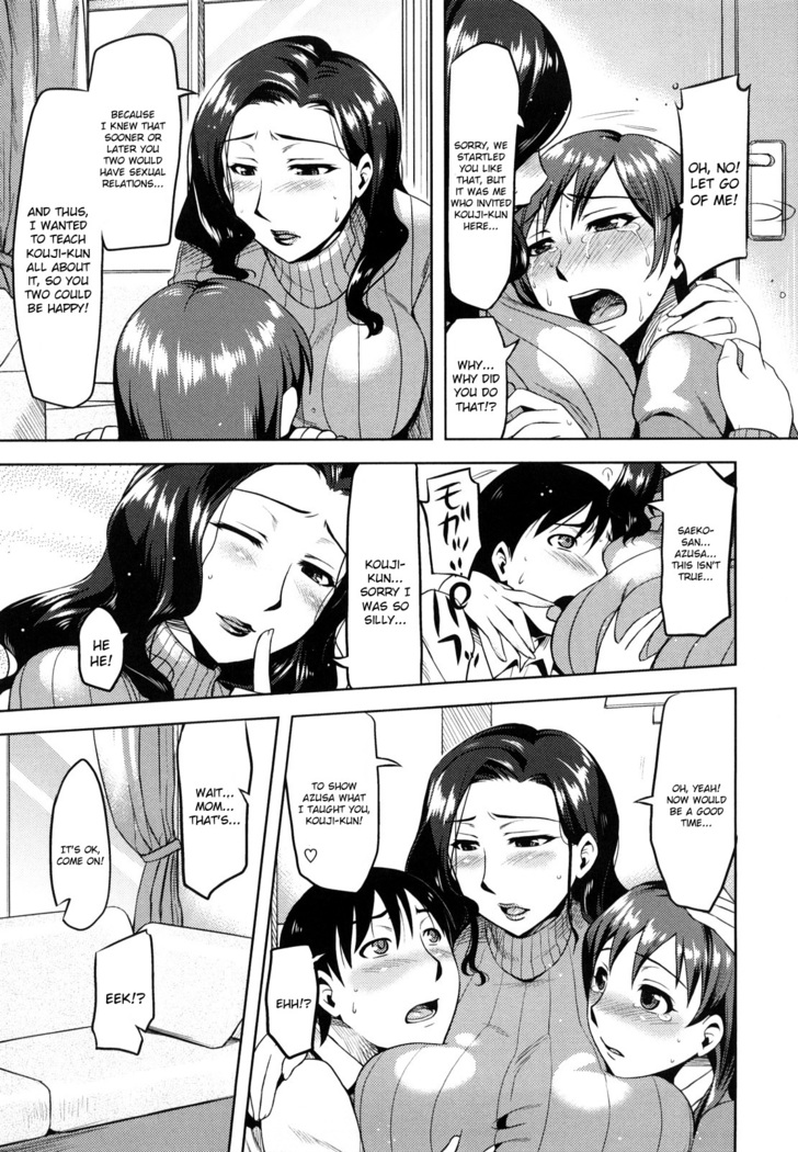 Summer Love  (doujin-moe.us}