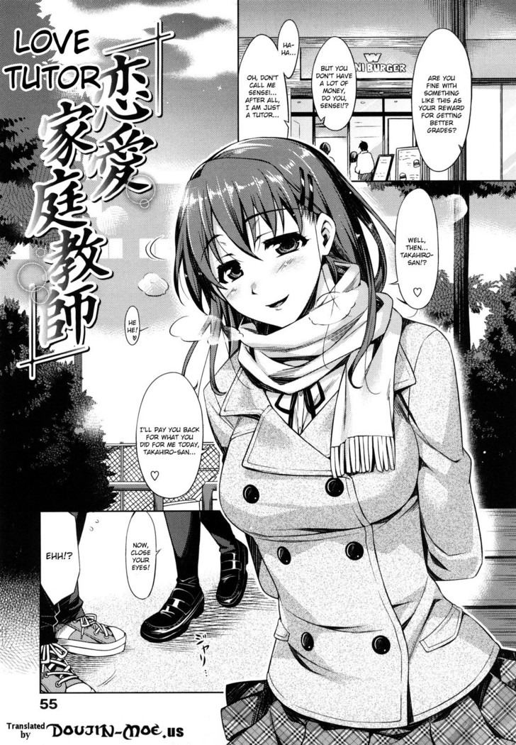 Summer Love  (doujin-moe.us}
