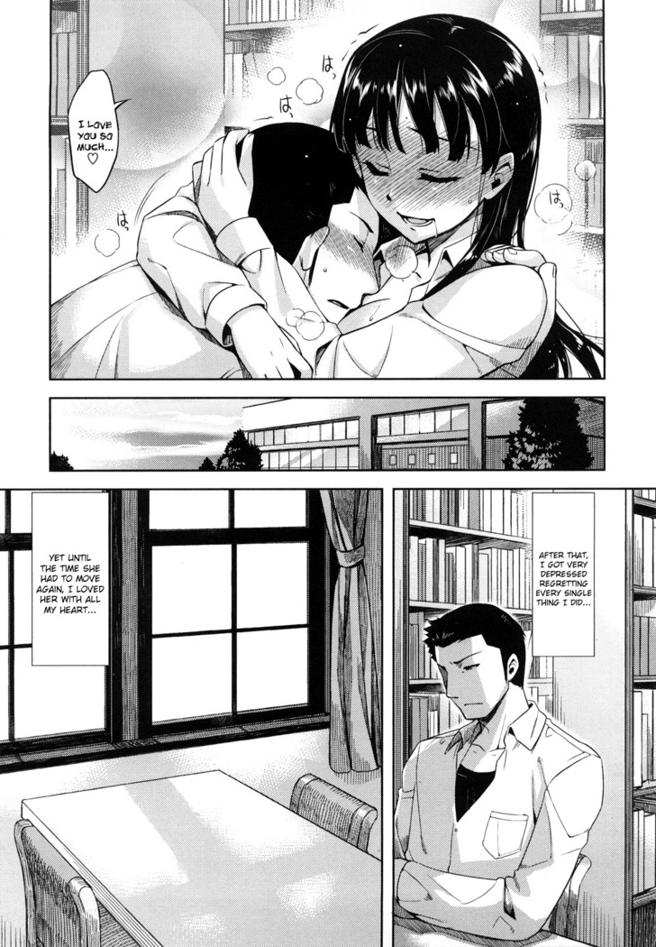 Summer Love  (doujin-moe.us}