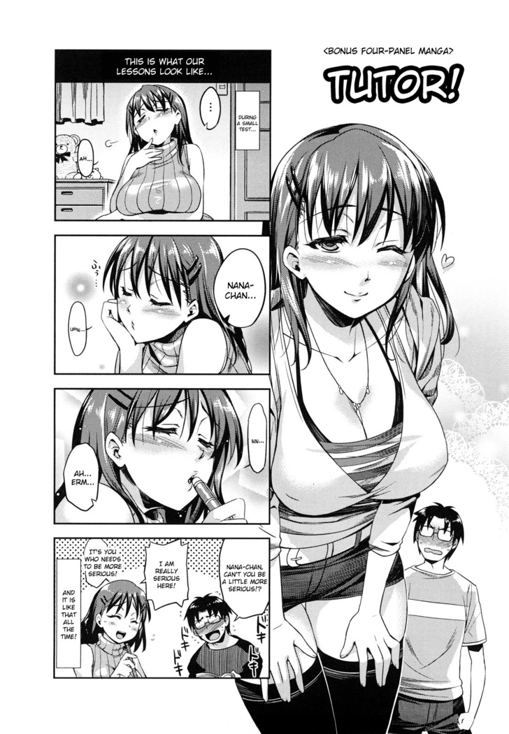 Summer Love  (doujin-moe.us}