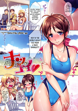 Summer Love  (doujin-moe.us} - Page 5