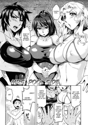 Summer Love  (doujin-moe.us} Page #126