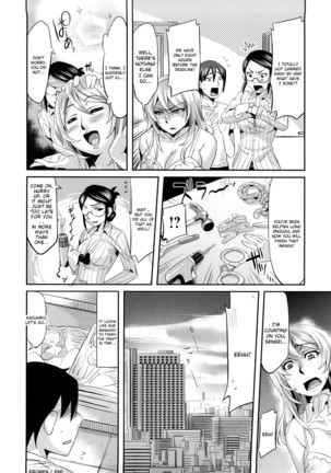 Summer Love  (doujin-moe.us} Page #160