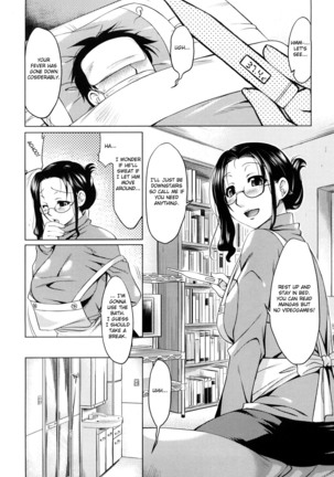 Summer Love  (doujin-moe.us} Page #161