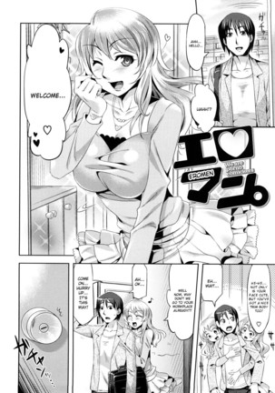 Summer Love  (doujin-moe.us} Page #144