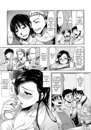 Summer Love  (doujin-moe.us} Page #71