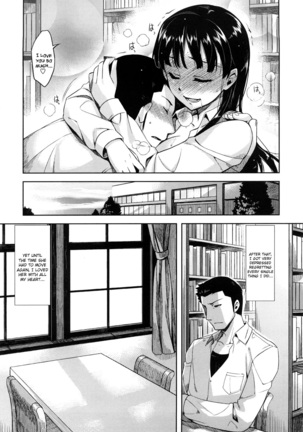 Summer Love  (doujin-moe.us} Page #47