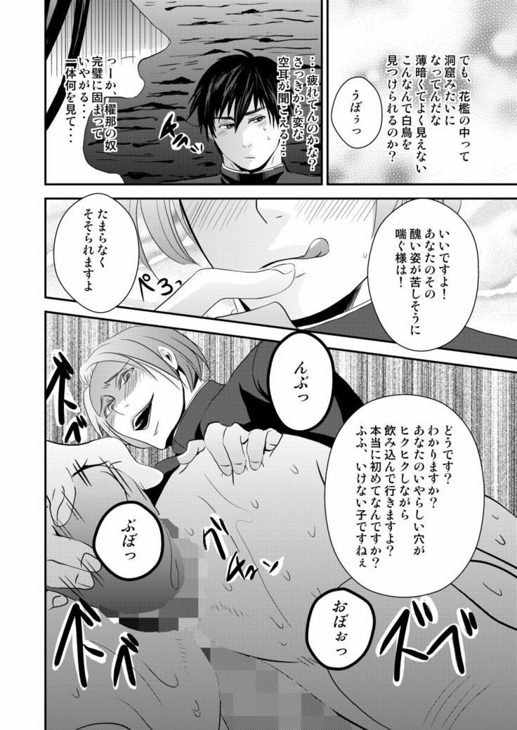 Kyousuke-kun wa an Lucky 2