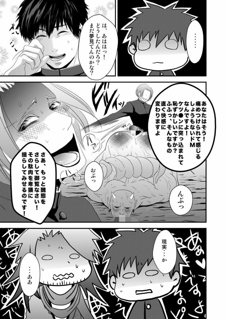 Kyousuke-kun wa an Lucky 2