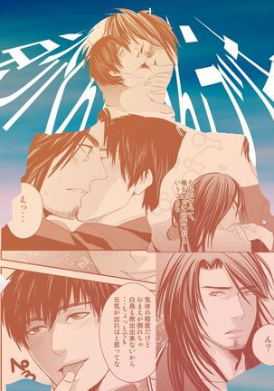 Kyousuke-kun wa an Lucky 2 Page #62