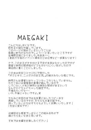 Image 3636110