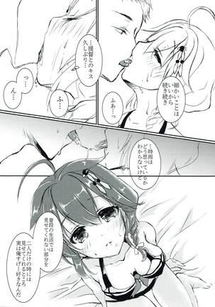 Image 3636113