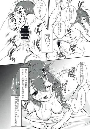 Image 3636117