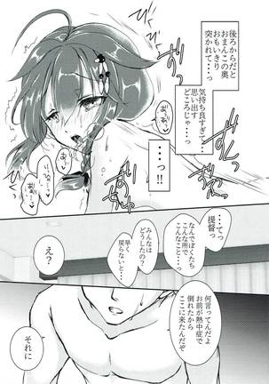 Image 3636112