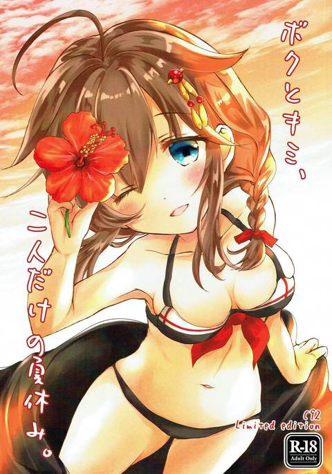 Image 3636109