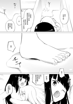 Image 4041678