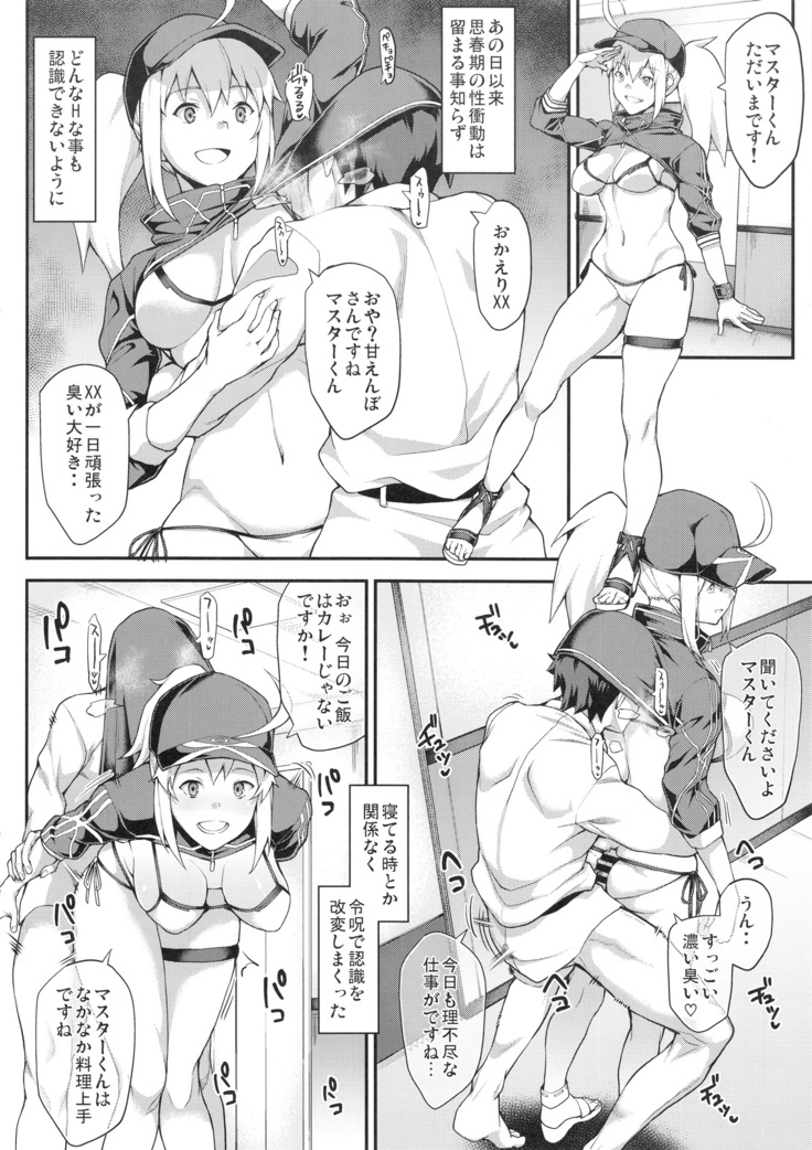Sore wa Kyorikan ga Chikasugiru Heroine XX ga Warui yo