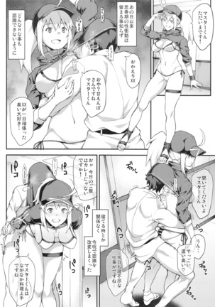 Sore wa Kyorikan ga Chikasugiru Heroine XX ga Warui yo Page #14