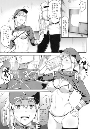 Sore wa Kyorikan ga Chikasugiru Heroine XX ga Warui yo Page #13
