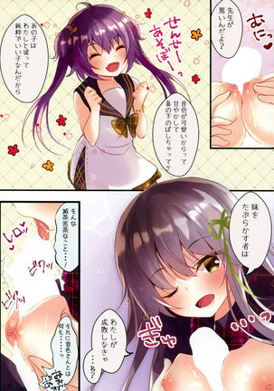 Image 8664443