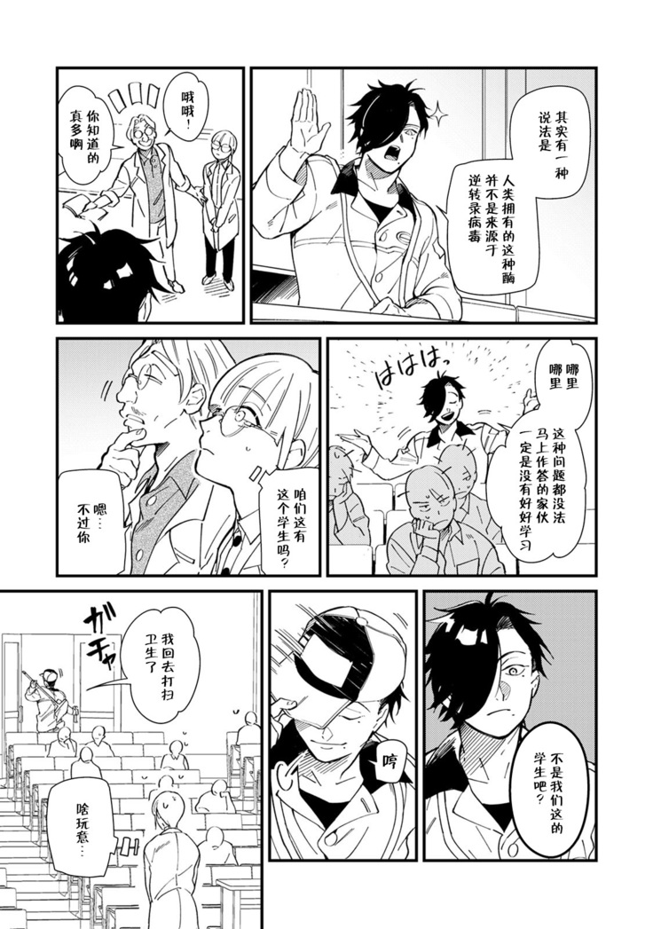 Warau Nemurihime