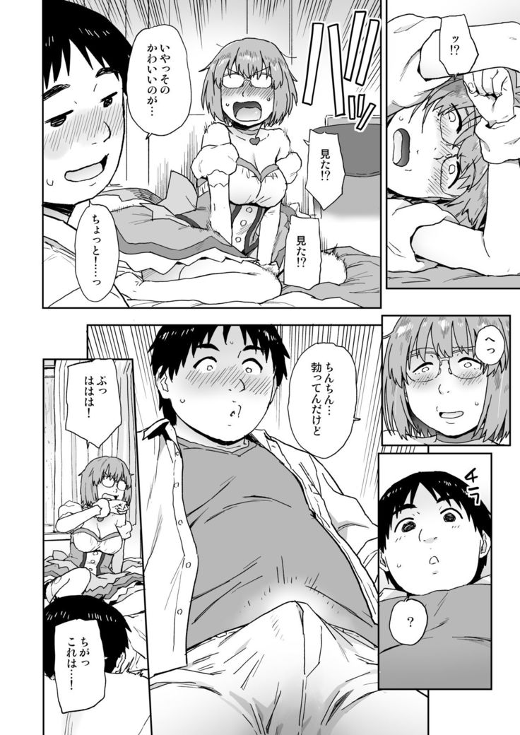 Otatomo ga Kawaikute Kimochi Ii nante Shiranakatta