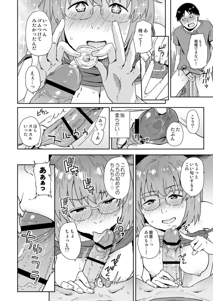 Otatomo ga Kawaikute Kimochi Ii nante Shiranakatta