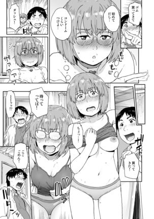 Otatomo ga Kawaikute Kimochi Ii nante Shiranakatta Page #18