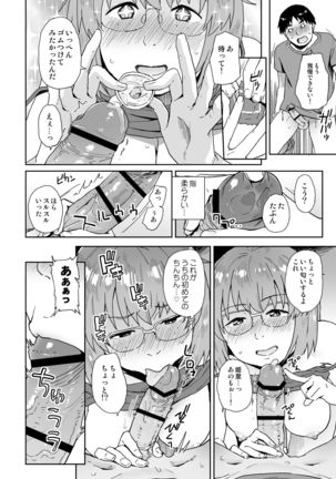 Otatomo ga Kawaikute Kimochi Ii nante Shiranakatta Page #23