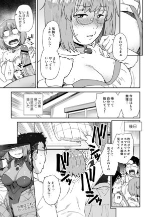 Otatomo ga Kawaikute Kimochi Ii nante Shiranakatta Page #34
