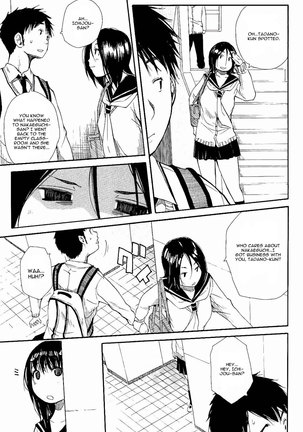 Atama no Naka wa Itsumo Hiwai Mousouchuu Ch. 4 Page #15
