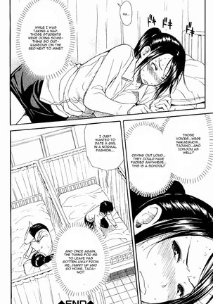 Atama no Naka wa Itsumo Hiwai Mousouchuu Ch. 4 Page #52