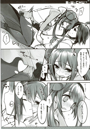 B×W+CHU Page #13