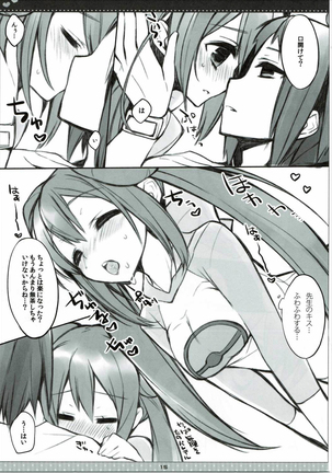 B×W+CHU Page #14