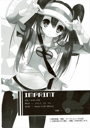 B×W+CHU Page #21