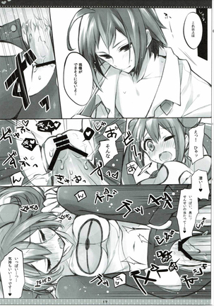B×W+CHU Page #16