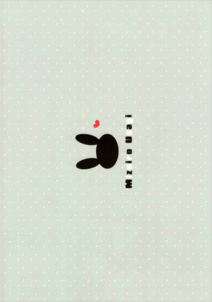 B×W+CHU Page #22