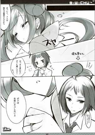 B×W+CHU Page #19