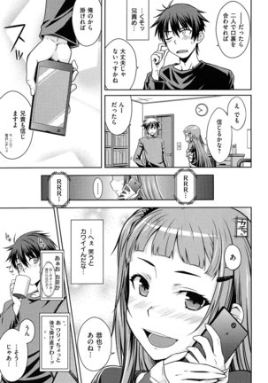 Gentei Kanojo Page #45