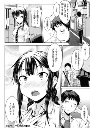 Gentei Kanojo Page #24