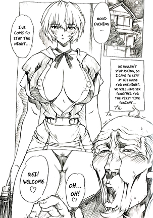 Gentei Omakehon 2005.2 Page #19