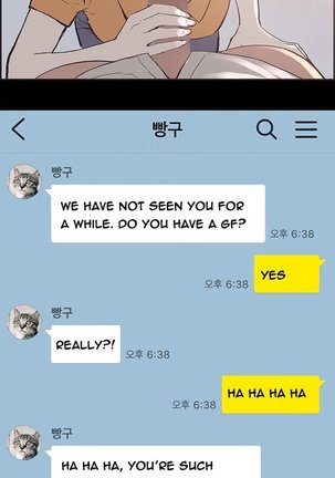 Cohabitation Ch.1-26 Page #317