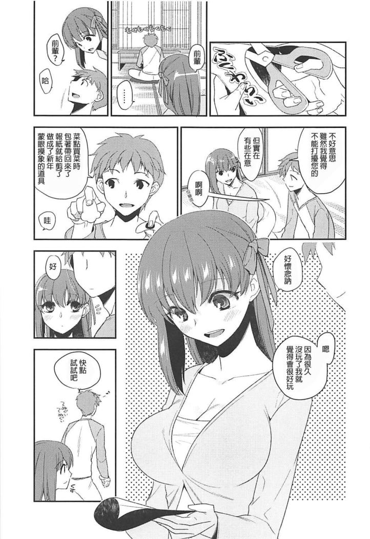 Mekakushi