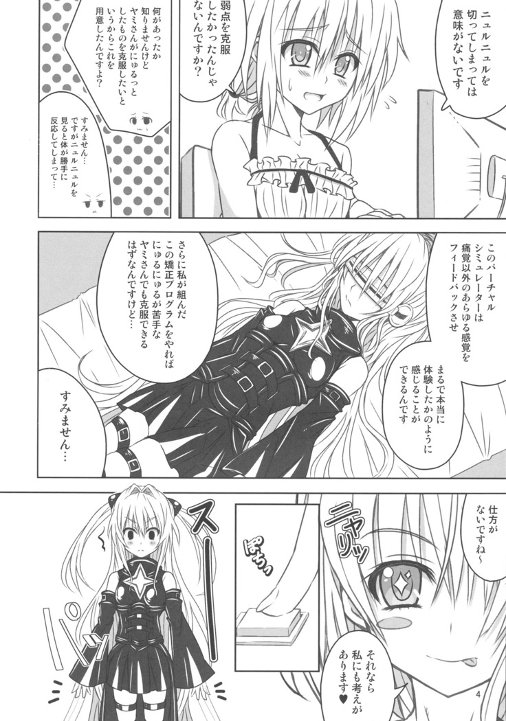 Yamitsuki! Momo mo kan 2