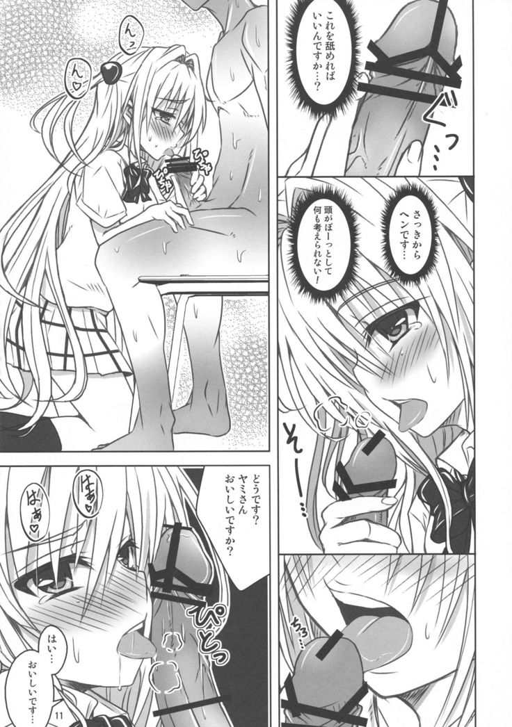 Yamitsuki! Momo mo kan 2