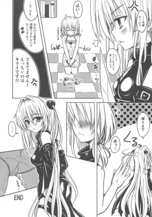 Yamitsuki! Momo mo kan 2 - Page 20